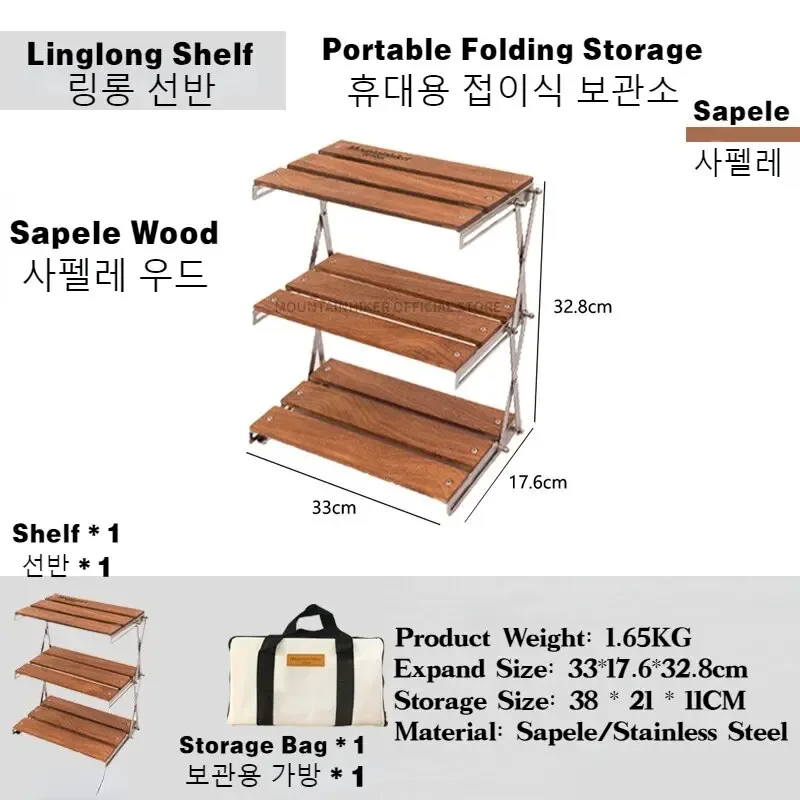 Camping Cooking Table Foldable - MOUNTAINHIKER 3段ラックアップグレードアウトドアキャンプラックポータブル折りたたみテーブル家具折りたたみ式ピクニックキャンプバーベキュー