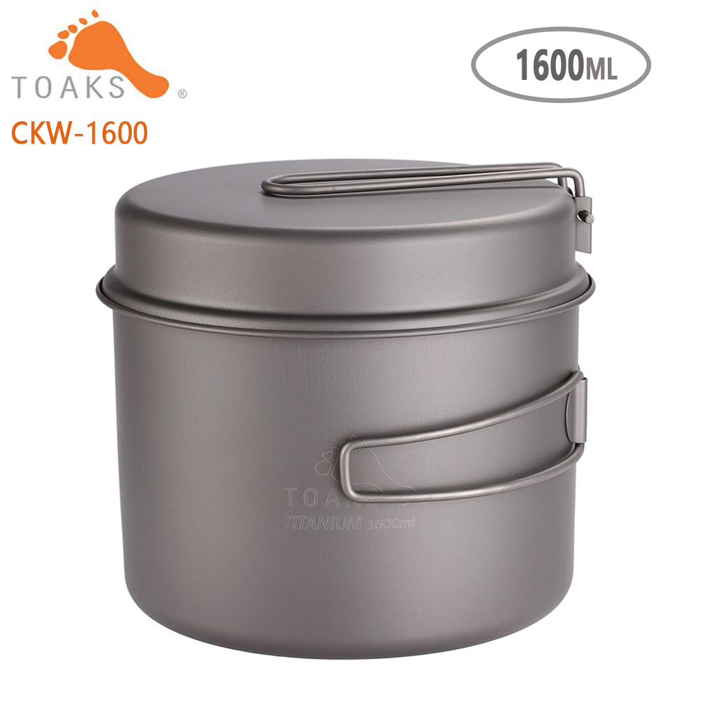 Camping Cooking Basket - Toaks-超軽量チタンポットフライパン,調理器具セット,アウトドアキャンプ用,ボウル,チタンカップピクニック,1100ml, 1300ml, 1600ml
