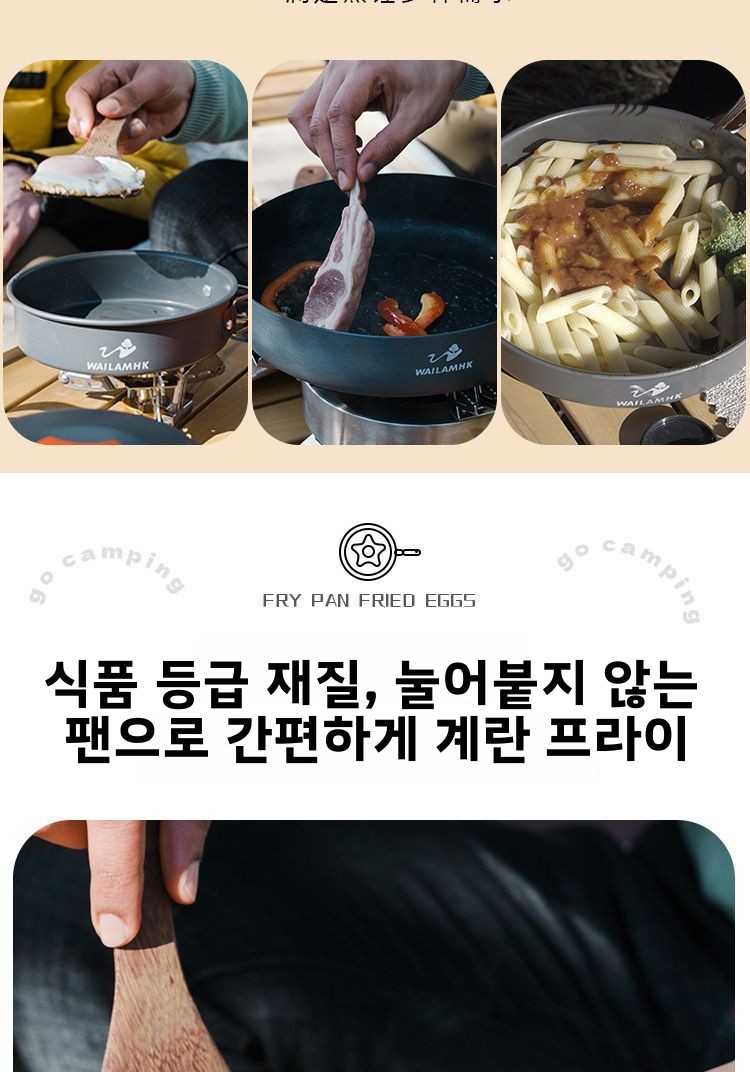 アウトドアキャンプ調理器具セット ポータブル軽量 ネスティン - Nesting Camping Cooking Set のレビューと価格