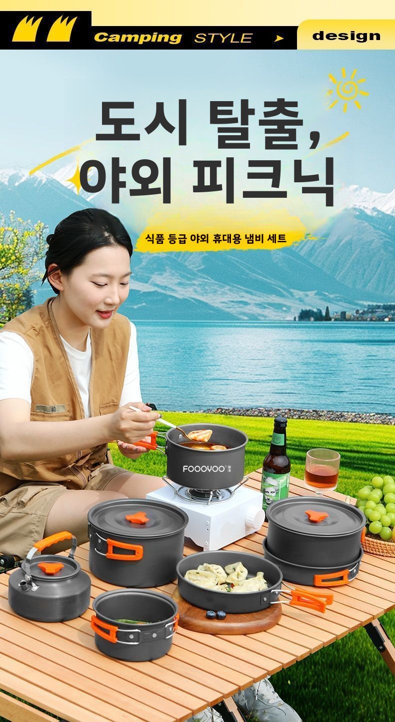 アウトドアキャンプ調理器具セット ポータブル軽量 ネスティン - Nesting Camping Cooking Set のレビューと価格