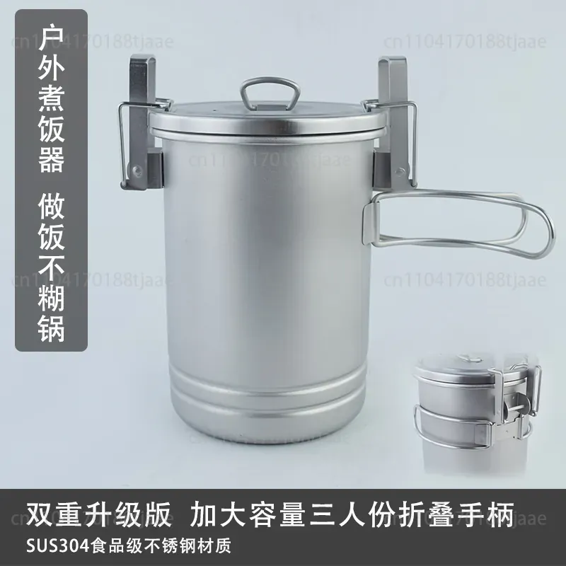 アップグレードされたキャンプ用炊飯鍋 大容量 アウトドア調理 - Camping Cooking Pot Large のレビューと価格