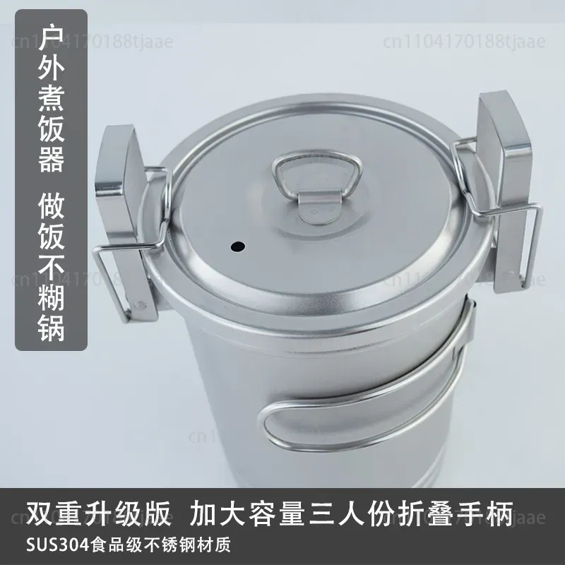 アップグレードされたキャンプ用炊飯鍋 大容量 アウトドア調理 - Camping Cooking Pot Large のレビューと価格