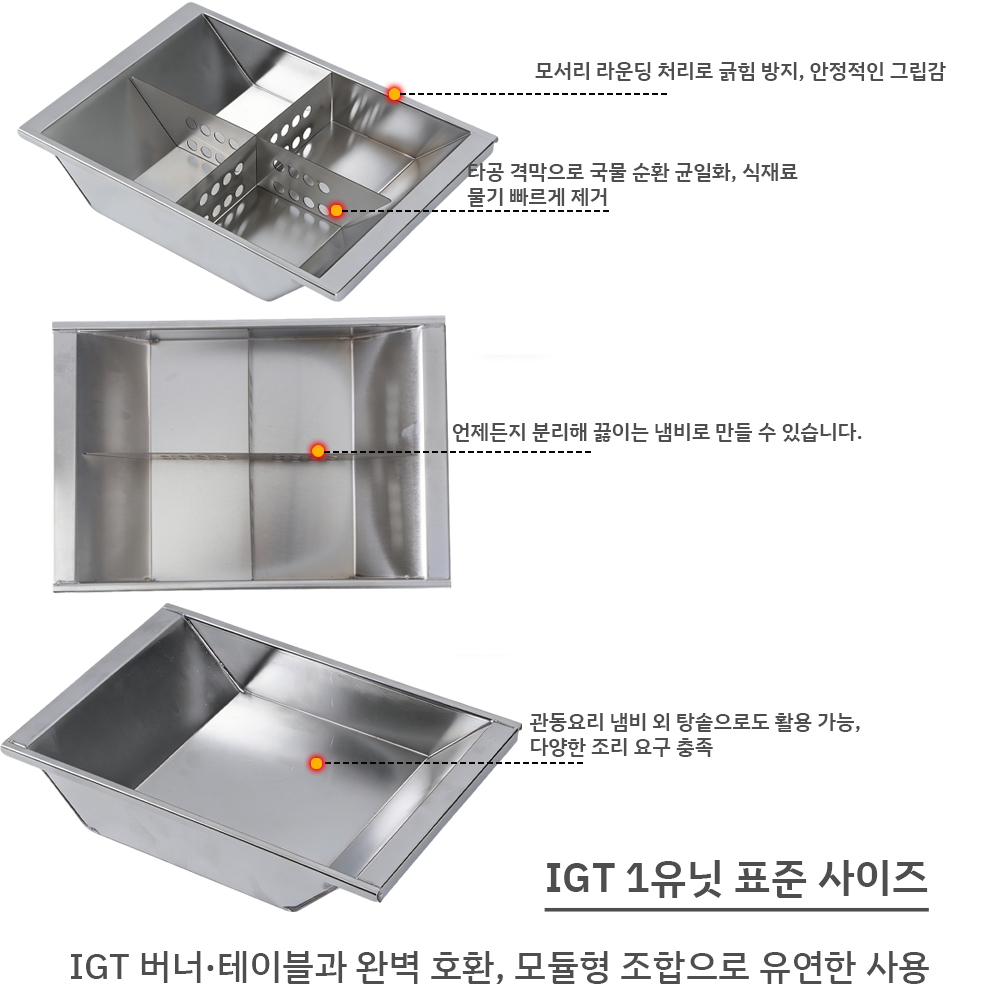 パンダツアー キャンピングIGTユニット オーデンポット ツ - Camping Cooking Pot Large のレビューと価格